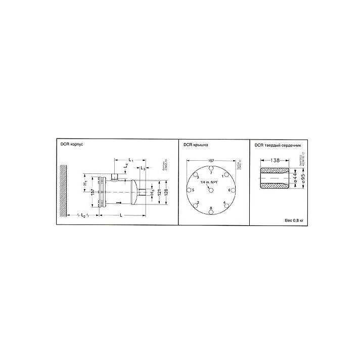 Filter driers — DCR0485S 5/8 16