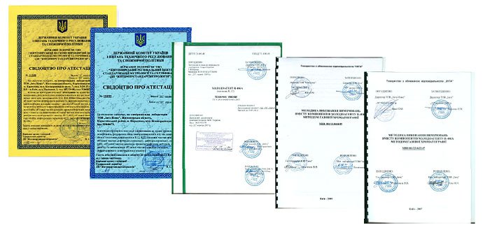 Історичні свідоцтва та документи INGA